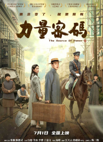 免费久久精品国产片香蕉